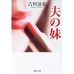�v�̖� (�W�p�Е���)