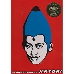 ���N���]�J�g�� [DVD]