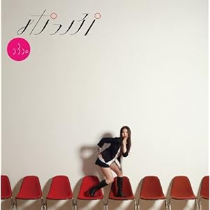 【クリックで詳細表示】ポっぷ(初回限定盤)(DVD付) [CD＋DVD， Limited Edition]