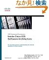 Inside Cisco IOS Software Architecture (CCIE Professional Development Series)