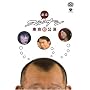 ����X�W�i�V�������� [DVD]