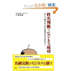 �������f�Ńr�W�l�X�����\�����A�g������Ǝd��������Ȃ�c