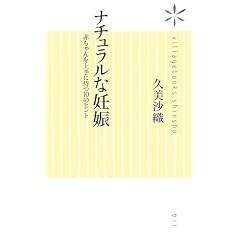 �i�`�������ȔD�P~ �Ԃ��������ɑ҂�10�̃q���g (���B���b�W�u�b�N�X�V��)