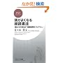 �����悭�Ȃ钴�Ǐ��@ (PHP�r�W�l�X�V��)