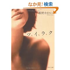�c�A�C�A���A�N (�p�앶��)