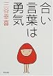 �������t�͗E�C