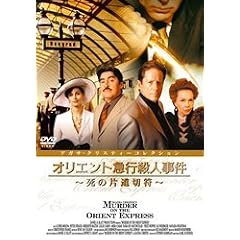 �I���G���g�}�s�E�l����~���̕Г��ؕ�~ [DVD]