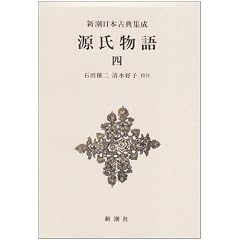 �������� (4)  �V�����{�ÓT�W�� ��23��