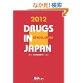 ���{���i�W ��Ö�2012�N��