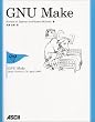 GNU Make
