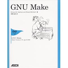 GNU Make