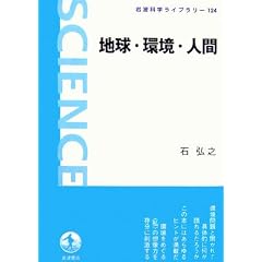 �n���E���E�l�� (��g�Ȋw���C�u�����[)