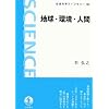 �n���E���E�l�� (��g�Ȋw���C�u�����[)