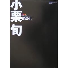�������B (�̃t�H�g�G�b�Z�C�V���[�Y-PERSONART-)