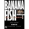 Banana fish (1) (���w�ٕ���)