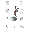 �������݃i��