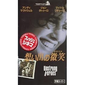 �z���o�̔��΁y�����Łz [VHS]