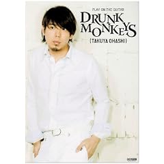 �M�^�[�e����� �勴��� Drunk Monkeys
