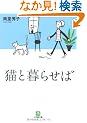 �L�ƕ�点�� (���w�ٕ���)