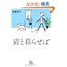 �L�ƕ�点�� (���w�ٕ���)