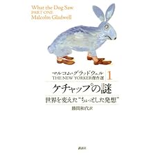 �}���R���E�O���b�h�E�F���@THE�@NEW�@YORKER�@����I1�@�P�`���b�v�̓�@���E��ς����g������Ƃ������z�h (�}���R���E�O���b�h�E�F��THE NEW YORKER����I)