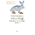 �}���R���E�O���b�h�E�F���@THE�@NEW�@YORKER�@����I1�@�P�`���b�v�̓�@���E��ς����g������Ƃ������z�h (�}���R���E�O���b�h�E�F��THE NEW YORKER����I)