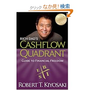 【クリックでお店のこの商品のページへ】Rich Dad’s CASHFLOW Quadrant: Rich Dad’s Guide to Financial Freedom