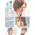 �u�l��͂��̋�̉��Łv [DVD]