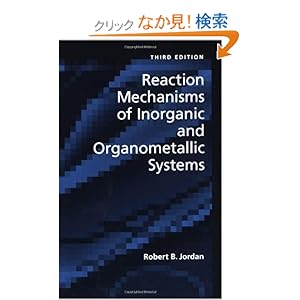 【クリックでお店のこの商品のページへ】Reaction Mechanisms of Inorganic and Organometallic Systems (Topics in Inorganic Chemistry): Robert B. Jordan: 洋書