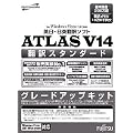 ATLAS �|��X�^���_�[�h �O���[�h�A�b�v�L�b�g V14.0