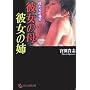 �l�����̔閧 �ޏ��̕�E�ޏ��̎o (�t�����X���@����)