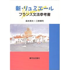 �V�E�����~�G�[���\�t�����X���@�Q�l��