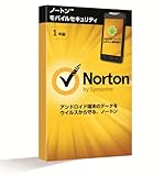 ノートンモバイルセキュリティ1年版