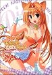 Pia �L�����b�g�ւ悤����!!G.O.~�O�����h�I�[�v��~�؃m��������