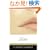 Lolita (Vintage International)