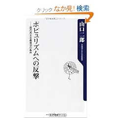 �|�s�����Y���ւ̔���  ���㖯���`�����̏��� (�p��one�e�[�}21)