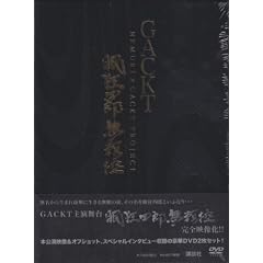 GACKT�@�����l�Y�����T (���c�u�c��)
