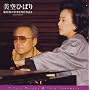 ����Ђ΂� �D���O�̐��E���̂� Vol.1
