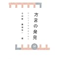 �����̔����\�m��ꂴ��n�捷��m��