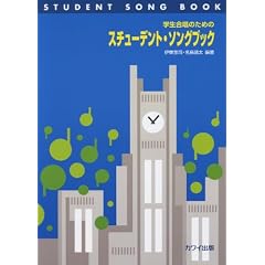 �w�������̂��߂� �X�`���[�f���g�\���O�u�b�N (2784)
