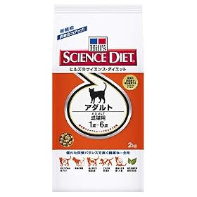 �T�C�G���X�_�C�G�b�g �A�_���g ���L�p 2kg
