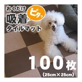 ���������z���^�C���}�b�g�@25cm�~25cm�@100���Z�b�g�@/�u���E���~�x�[�W��
