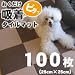 ���������z���^�C���}�b�g�@25cm�~25cm�@100���Z�b�g�@/�u���E���~�x�[�W��