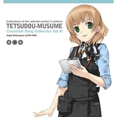 �u�S���ނ��߁v�L�����N�^�[�\���O Vol.10