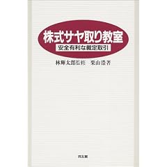 �����T����苳���\���S�L���ȍْ���