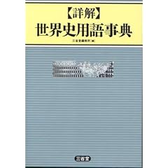 �ډ� ���E�j�p�ꎖ�T