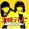 Jim Steinman �̐��E