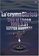 La�fcryma Christi Live at Lhasa 1999.3.31 ���{������ [DVD]