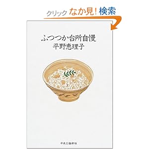 �ӂ��䏊����  