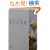 �G�h�K�[�E�P�C�V�[�Ɋw�ԍK���̖@��